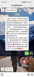-东方美美容SPA会所