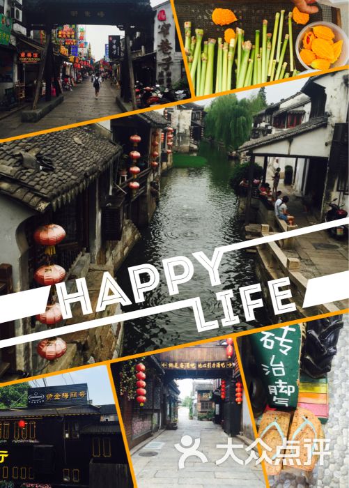 大冰的小屋-图片-西塘休闲娱乐-大众点评网