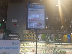 -盒马鲜生(皇庭广场店)