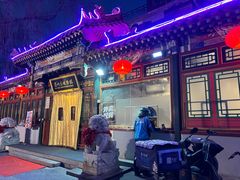 -眉州东坡(团结湖店)