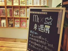 -猫的天空之城概念书店(杭州南宋御街店)