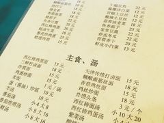 菜单-清真宏玉祥黄门脸餐厅(华荫东里店)