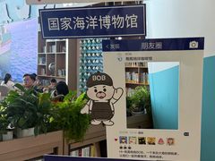 -抱抱地球咖啡馆(国家海洋博物馆店)