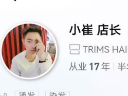 -TRIMS HAIR 修剪造型·烫染接发