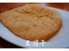 -兴华千张面馆