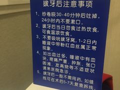 -北京大学口腔医院(魏公村总院)