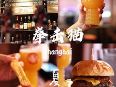 -Boxing Cat Brewery拳击猫精酿啤酒馆(思南公馆店)