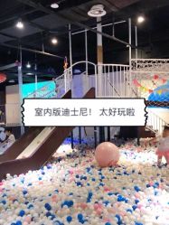 -塔塔王国·主题儿童游乐园(奥城商业广场店)