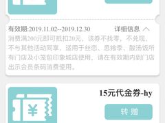 -丝恋丝娃娃(小河海纳店)