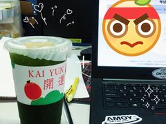 -LINLEE·手打柠檬茶(思北店)