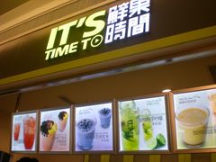 -鲜果时间(南开大悦城店)