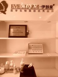 -Yestar杭州艺星医疗美容医院