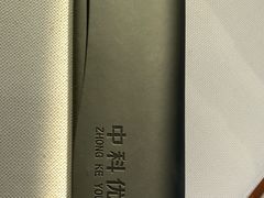 -中科优视医学研究院·验光配镜·近视防控