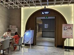 -青水瓦台汤泉(未央店)