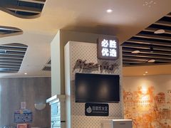 -必胜客(花都百业店)