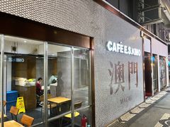 -小泉居(水坑尾店 )