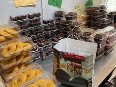 -幸福蛋糕坊(金顶街店)
