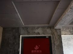 -居丽装饰空间设计(总部)
