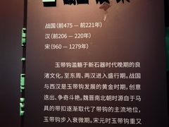 -嘉定博物馆