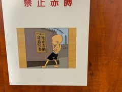 -陇上全荟兰州传统牛肉面(延吉路店)