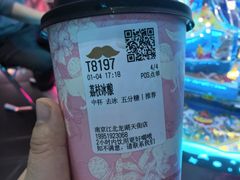 -龙湖南京江北天街