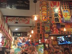 -平成屋· Late Night 食堂(四川北路店)