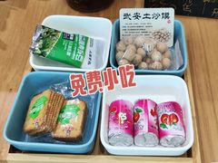 -六合居·邯郸菜·武安菜起源地