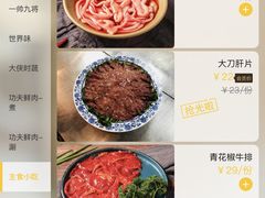 -蜀大侠火锅(寰球文化地标·总府店)