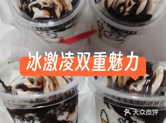 #0元玩转这座城蜜雪冰城鞍山西道店是我心中众多连锁店