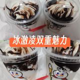 甜蜜蜜冰激凌日记