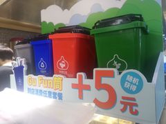-咕噜咕噜·章鱼小丸子(广州荔湾领展广场店)