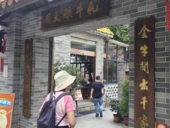-周大娘牛乳(旧寨古村总店)