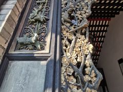 -东莞市可园博物馆