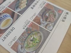 -塔哈尔·新疆盛宴(复地活力城店)