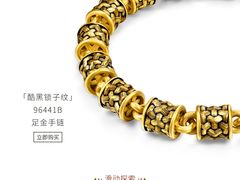 -首开·龙湖成都西宸天街