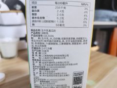 -盒马鲜生(新都心店)