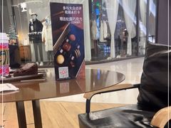 -Ninethirty by Awfully Chocolate(天环广场店)