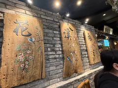-花溪雨·森林餐厅(石基店)
