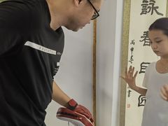 -咏春拳学总会·一拳咏春(双井店)