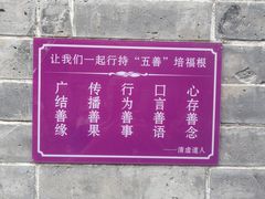 -万寿八仙宫