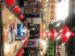 -三肥两瘦烤肉(鹿城店)