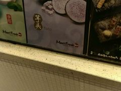 -鲜芋仙(高新万达广场店)