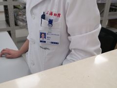 -上海市第四人民医院