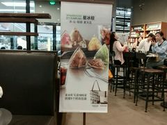 -星巴克(厦门SM新生活广场店)