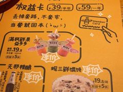 -喝丢一只鞋海鲜烧烤·海肠捞饭(文体街店)