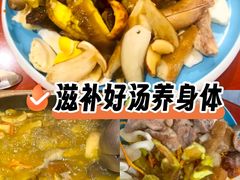 -菌之家·专业纯野生菌火锅·特色炒菌