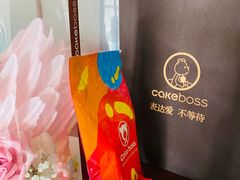 -CAKE BOSS 蛋糕老板(西单君太百货店)