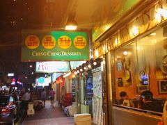 -晶晶甜品(发昌大厦店)