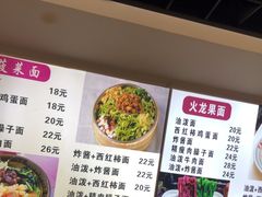 -手擀菠菜面(西康路店)