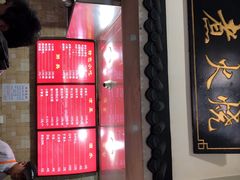 -小胖包子王(庆亚大厦店)